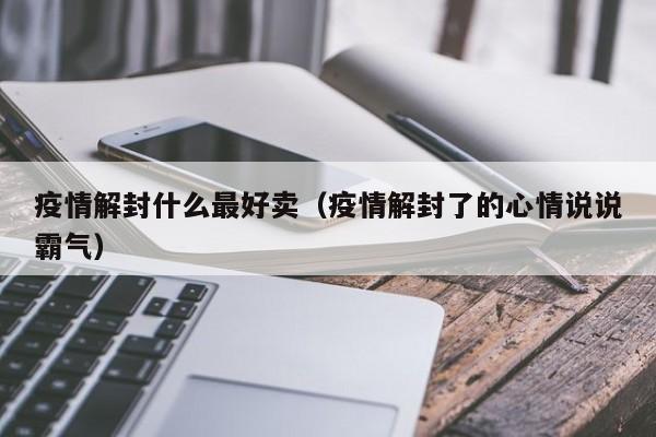 使用智能耳机进行篮球训练的具体方法和技巧_2