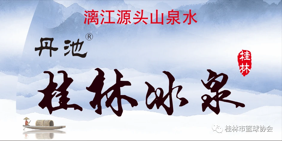 如何利用云平台进行篮球比赛的数据分析_0