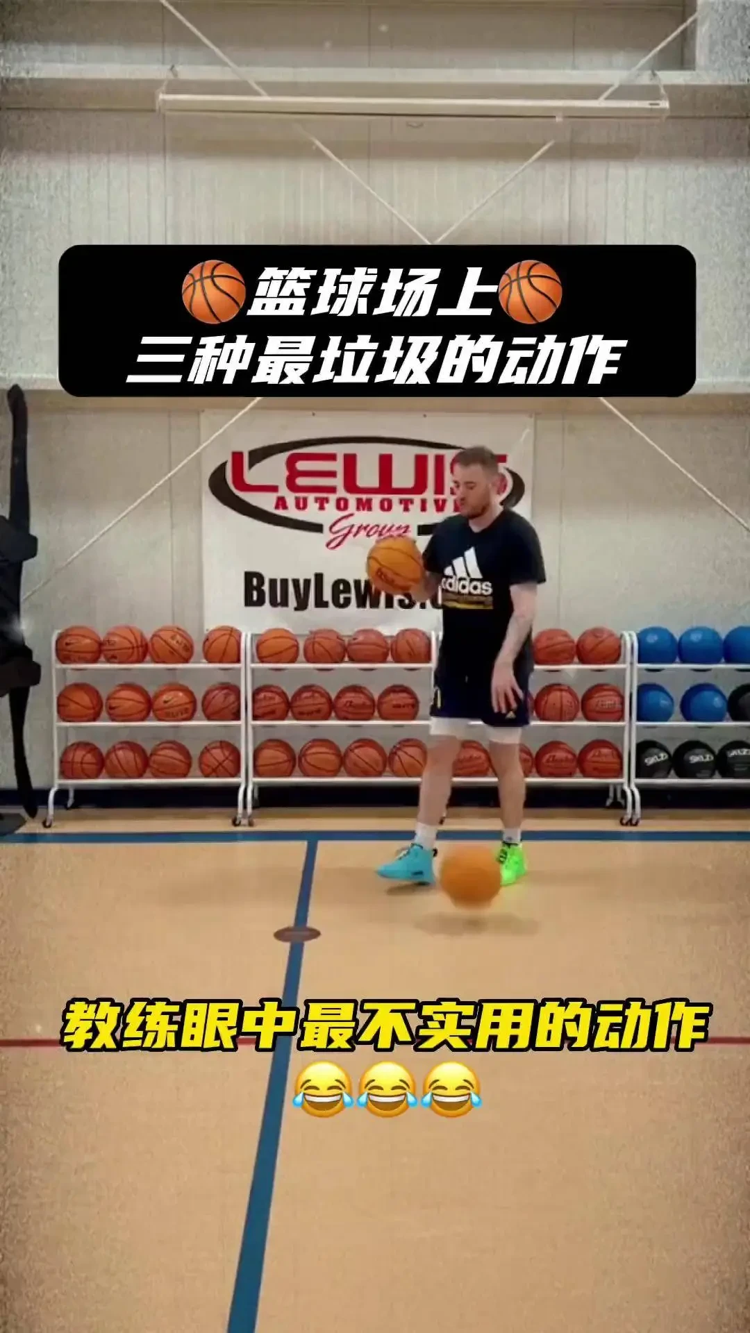 通过模拟比赛提升篮球位置实战能力的方法